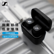 森海塞尔（Sennheiser）CX200TW1 真无线 音乐耳机蓝牙5.2 舒适佩戴防水 入耳式耳机 黑色