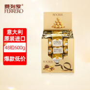 费列罗（FERRERO）意大利榛果牛奶巧克力礼盒装婚庆喜糖伴手礼进口零食T48粒600g