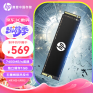 HP惠普（HP）1TB SSD固态硬盘 M.2接口(NVMe协议) FX900PRO系列｜PCIe 4.0｜战66战99星14星15系列