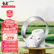 SKSK 日本无叶风扇家用台式挂壁扇直流变频节能落地扇婴儿童孕妇老人遥控电风扇 经典款银白色--SK305WD
