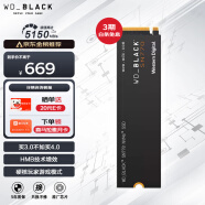 西部数据（WD）1TB SSD固态硬盘 M.2接口 SN770 PCIe4.0 2280（NVMe协议）AI电脑配件 笔记本电脑游戏硬盘