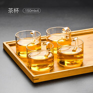 福容耐热玻璃花茶杯水杯杯子耐高温玻璃品茗杯家用带把喝水杯泡加厚 150ML*4只装