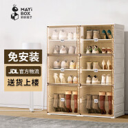 蚂蚁盒子（MAYIHEZI）免安装简易鞋盒门口家用玄关透明茶色塑料宿舍鞋柜 1列3层3格