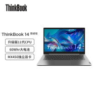联想ThinkBook 14 2021款 14英寸轻薄笔记本(i5-1155G7 16G 512G MX450 高色域)+1年意外保服务