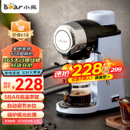 小熊（Bear）咖啡机 家用全半自动意式小型打奶泡咖啡机5Bar泵压式高压萃取 生椰拿铁 美式咖啡 KFJ-A02N1