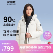 波司登冬季羽绒服女90绒经典休闲时尚百搭商场同款外套B20145112E