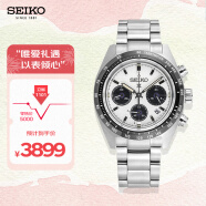 精工（SEIKO）手表 日韩表熊猫迪太阳能夜光男士腕表 SSC813P1 生日礼物