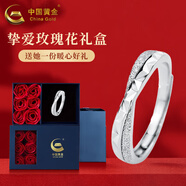 中国黄金足银星辰大海情侣对戒银戒指男女士男款女款送爱人女朋友生日礼物 中国黄金玫瑰礼盒【足银女戒】