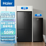 海尔（Haier）冰冷套装545升大容量四开门冰箱BCD-545WFPB+抽屉立式冷冻柜BD-137WGHS9D9（附件仅展示)