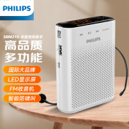 飞利浦（PHILIPS）SBM210 小蜜蜂扩音器便携插卡音箱收音机会议扬声器麦克风喇叭喊话教师导游户外教学讲课象牙白