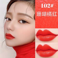 兰奕不沾杯不掉色姨妈色口红黄皮素颜显白大理石哑光奶茶豆沙色正红色口红学生款雾面丝绒保湿唇膏5804 #102珊瑚橘红