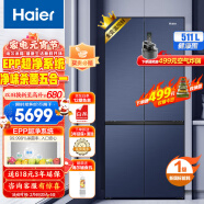 海尔（Haier）鲜派511升净味变温一级能效四开门十字双开门冰箱BCD-511WGHTD79B9U1收纳师家用冰箱超薄大容量