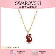 施华洛世奇（SWAROVSKI）【生日礼物】施华洛世奇天鹅 ICONIC SWAN  项链 优雅魅力 红色天鹅（小）5677599