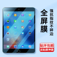 飞膜宝iPadPro2017/2015版钢化膜平板苹果iPadPro防摔12.9英寸蓝光贴膜 iPadPro 2017(12.9) 1片钢化膜【磨砂】+神器+镜头膜