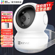 萤石h6c摄像头家用断电续航400W监控无线WIFI夜视高清360度全景萤石云 200万H6C+断电续航【普通版】 标配无卡（送32G内存卡）