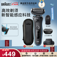 博朗（BRAUN）男士电动剃须刀往复式手动旅行便携款水洗干净刮胡刀5系德国原装进口男生生日礼物送男友老公父亲 【高阶款】51-M1200S配鬓角修剪器 普通装