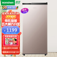 容声（Ronshen）146升匀冷家用立式冰柜 一级能效母乳冷冻柜抽屉式冷柜囤货小冰柜家用小型冰箱BD-146RS
