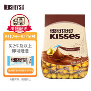 好时之吻 Kisses牛奶巧克力 休闲零食 散装 婚庆喜糖 中秋节送礼 500g