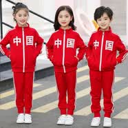 浣莎中国幼儿园园服春秋装小学生校服套装中国儿童班服红色运动服两件 红色 150