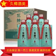杜酱炫赫门酒 53度酱香型白酒 500mL 6瓶 杜酱炫赫门名门