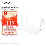 荣耀（HONOR）路由X4 Pro 路由器wifi6 双千兆 高速率 低时延 游戏网课加速 信号可视 家长路由 无线wifi 1500M