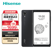 海信(Hisense) A9 墨水屏阅读手机 高刷新6.1英寸300PPi 电子书阅读器 电纸书  4GB+128GB全网通 羽墨
