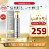 伊丽莎白雅顿（Elizabeth Arden） 雅顿金胶粉胶时空焕活夜间多效眼胶囊精华液抗皱护肤品生日礼物 雅顿橘灿精华2.0 50ml 精华修护