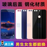 冯博士后壳适用荣耀8后盖玻璃荣耀八外壳更换电池盖honor8后屏手机盖FRD 荣耀8玻璃后盖【珠光白】