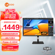 Lecoo联想来酷27英寸4K显示器超高清IPS三微边广色域HDR400 Type-C65W TUV认证 旋转升降电脑屏M2721PL