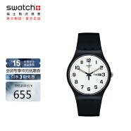 斯沃琪（Swatch）瑞士手表原创系列 二次方2.0 双历 开学礼物男女石英表SO29B703