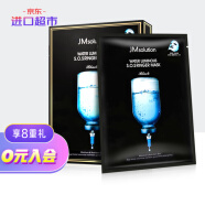 JMsolution水光面膜 10片/盒 韩国进口JM面膜 舒缓补水保湿 面膜男女通用 进口超市