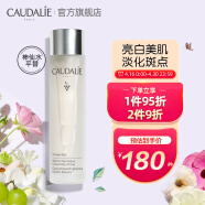 欧缇丽（CAUDALIE）臻美焕白焕肌精华水150ml 美白保湿补水滋润爽肤水化妆水生日礼物