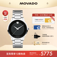 摩凡陀（Movado）瑞士手表 全自动机械男表 高端钢带名表 现代经典系列 0607192
