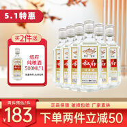 叙府粮食酒52度浓香型白酒纯粮食酒口粮酒光瓶酒500ml 52%vol 500mL 6瓶