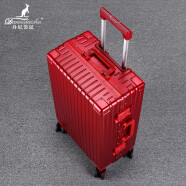 丹尼袋鼠拉杆箱铝框男女PC行李箱万向轮密码箱登机箱 喜庆红 20英寸登机箱
