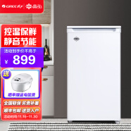 格力（GREE）晶弘 小冰箱 家用小电冰箱96L升节能静音单门式冷藏微冷冻电冰箱BC-96L 白色 白色