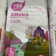 小歪歪森林的秘密纸尿裤拉拉裤透气干爽