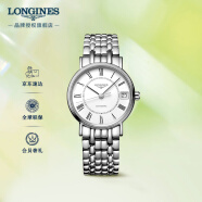 浪琴（LONGINES）瑞士手表 时尚系列 机械钢带女表 对表 L43224116