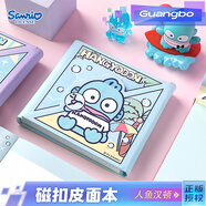 广博(GuangBo)X三丽鸥方形皮面口袋本半人鱼高颜值磁扣记事本彩色内页口袋本日记本80张98*98mm KT81315