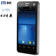 中兴  ZTEZTE/中兴 U795移动3G智能手机4英寸安卓4.0备用机学生老人机 黑色