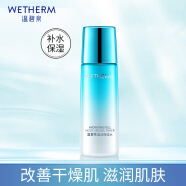 温碧泉爽肤水 补水保湿 男女护肤化妆品 盈润保湿水135ml