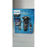 Philips/飞利浦电动剃须刀s5570多功能理容器双层刀头充电 行货+机打联保票