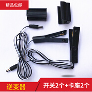 好利巧逆变器手按开关三线防水手捏式树脂款触点铜升压器电子机头配件 手按开关【2条】+卡座【2个】 220V