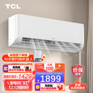 TCL 大1匹 新一级能效 变频冷暖 F系列智能以旧换新壁挂式空调挂机KFRd-26GW/D-STA11Bp(B1)京东小家智能生态