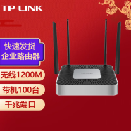 普联（TP-LINK） 企业级无线路由器 千兆端口多WAN口 路由器/AC管理 支持多路宽带接入 TL-WVR1200L带机100双频AC1200