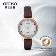 精工（SEIKO）手表 时尚日韩表四叶草暗纹表盘镶钻太阳能石英女士腕表 SUP450P1 生日礼物