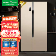 容声(Ronshen)【离子净味系列】636升变频一级能效对开门双开门电冰箱家用风冷无霜BCD-636WD12HP全空间净化