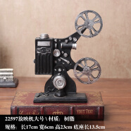复古民国上海装饰品老式古董手摆件怀旧物件电影摄影道具 5号大放映机