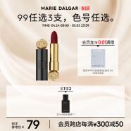 玛丽黛佳（MARIE DALGAR） 哑光丝绒雾面持久显白不易沾杯唇膏骑士mini口红1.8g mini 黑管 523