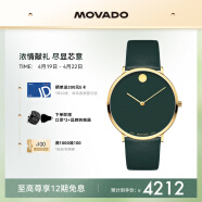 摩凡陀（Movado）瑞士手表 石英皮带男表 经典瑞表 时尚名表 摩登47系列 0607260